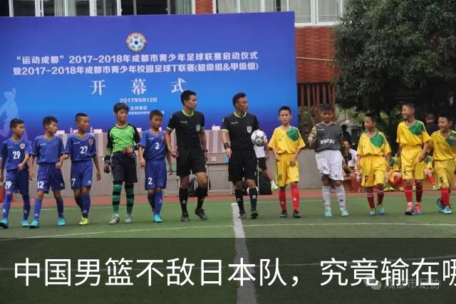 中国男篮不敌日本队，究竟输在哪里？郭士强一席话，说得非常实在